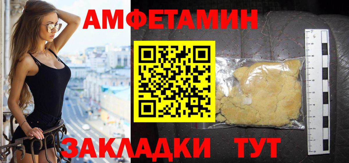 Амфетамин 98% Донской