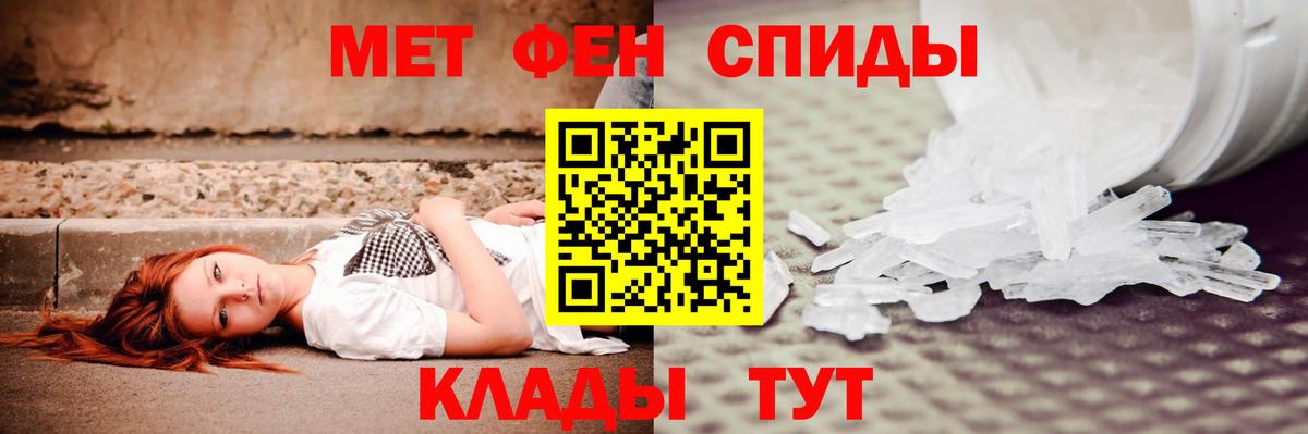 Amphetamine Premium  Вход с VPN  АМФЕТАМИН  Донской 