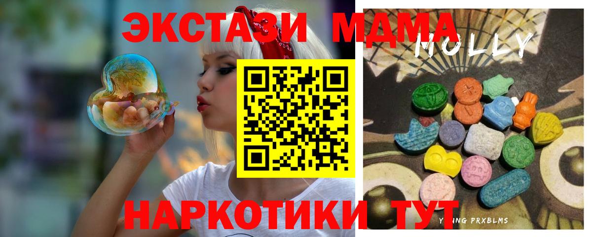 ЭКСТАЗИ диски  Экстази  Донской  Экстази XTC  Вход с VPN 