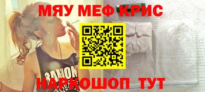 mdpv Кумертау
