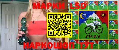 мескалин Кунгур