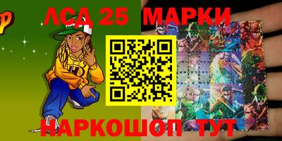 мескалин Кунгур