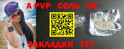 мефедрон VHQ Кулебаки