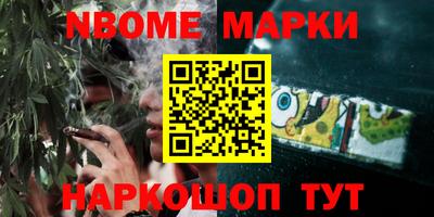 мескалин Кунгур