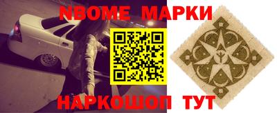 мескалин Кунгур