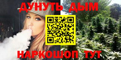 мефедрон VHQ Кулебаки