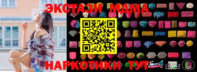 mdpv Кумертау