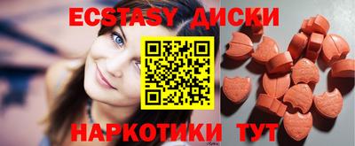 мескалин Кунгур
