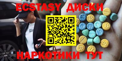 мефедрон VHQ Кулебаки
