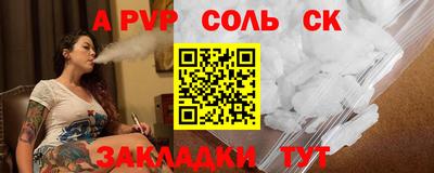мефедрон VHQ Кулебаки