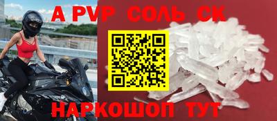 мескалин Кунгур