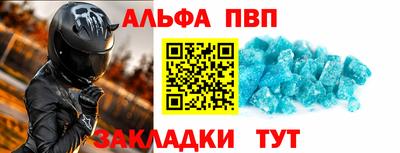 мефедрон VHQ Кулебаки