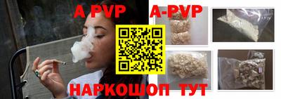 mdpv Кумертау