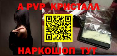 мескалин Кунгур