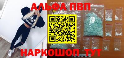 мефедрон VHQ Кулебаки