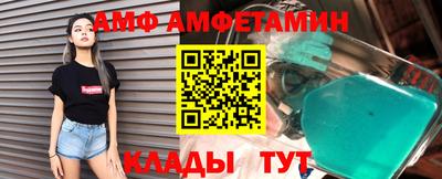 мефедрон VHQ Кулебаки