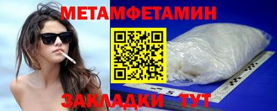 mdpv Кумертау