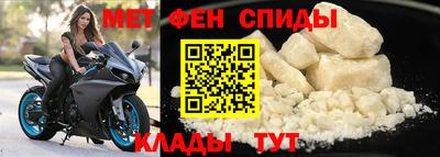 mdpv Кумертау