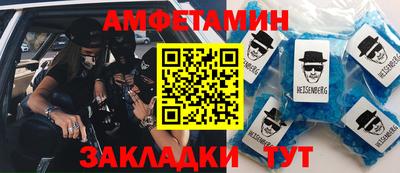 мескалин Кунгур