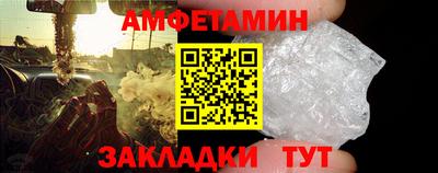 мескалин Кунгур