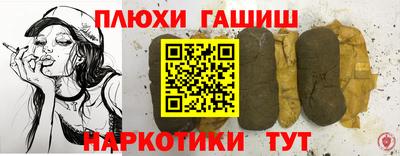 мефедрон VHQ Кулебаки