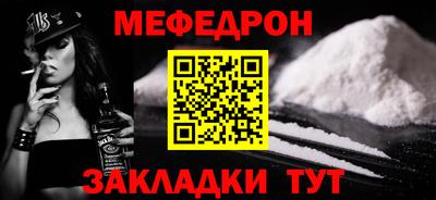 mdpv Кумертау