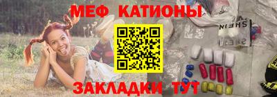 мефедрон VHQ Кулебаки