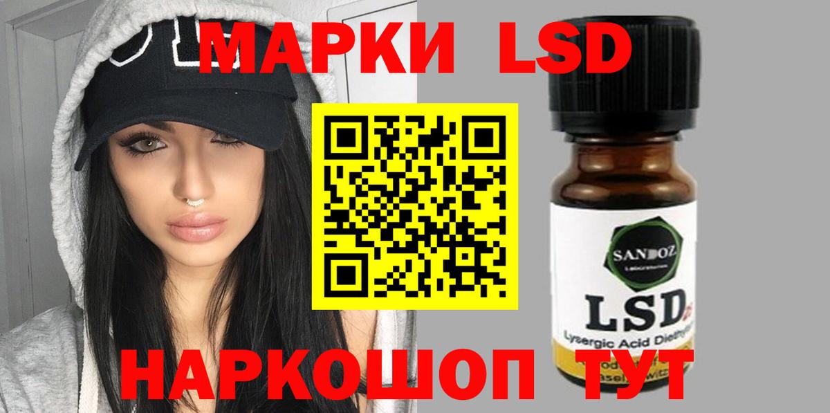 блэк спрут tor  Вход с VPN  Лсд 25 экстази кислота  Донской  Лсд 25 экстази ecstasy 