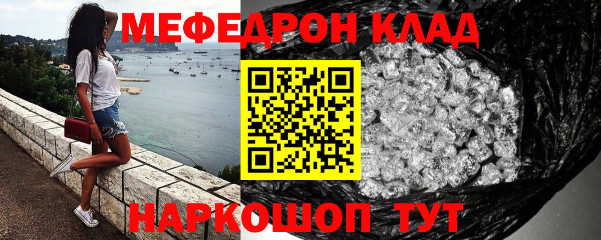 МЕФ  Донской