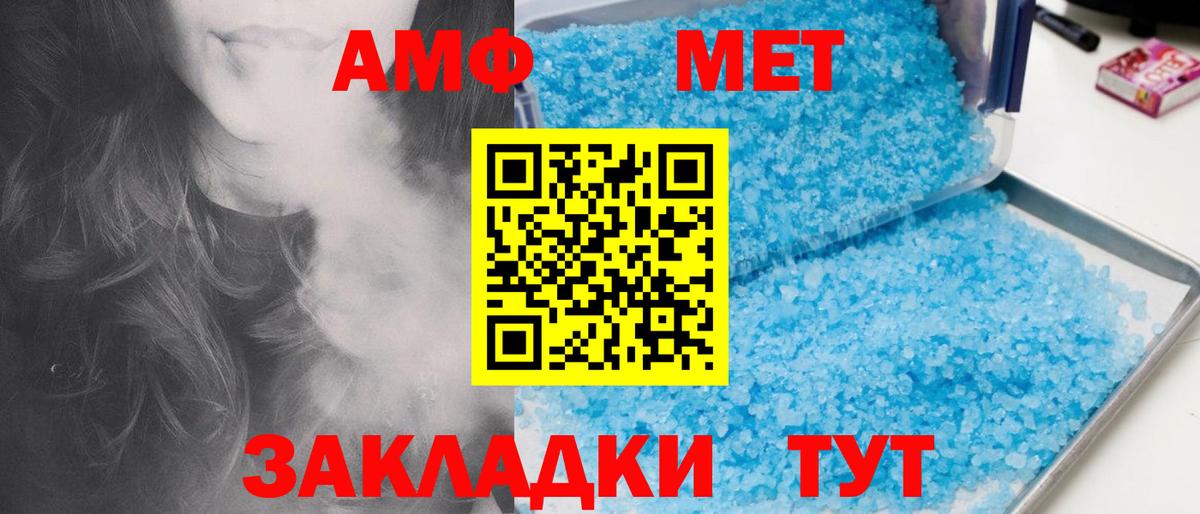 Метамфетамин витя  Вход с VPN  Метамфетамин витя  Донской 