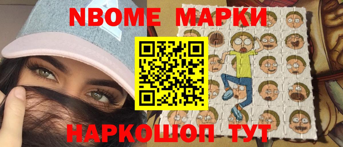 КОКАИН  Донской  Канабис  Вход с VPN  Меф   ГАШ  Alpha PVP СОЛЬ  